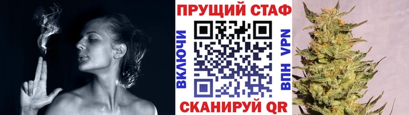 Купить наркотики сайты Кувшиново ГАШ  АМФ  Мефедрон  Каннабис 