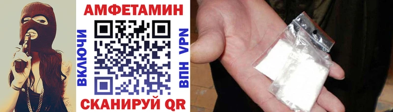 АМФЕТАМИН Розовый Кувшиново
