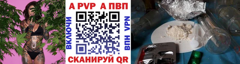 Alpha PVP VHQ  МЕГА ссылка  Кувшиново 