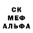 Метадон белоснежный Torn Rigo