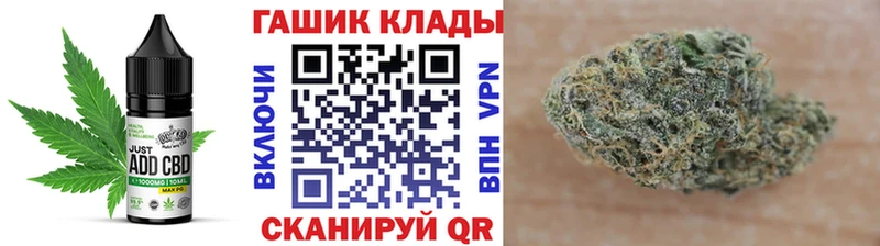 как найти наркотики  Кувшиново  Печенье с ТГК конопля 