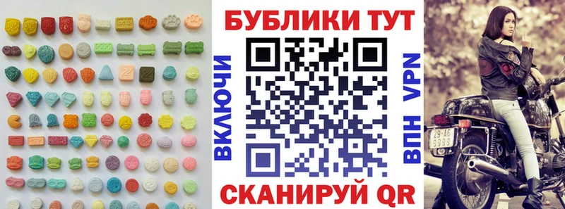 Экстази 280 MDMA  цены наркотик  Кувшиново 