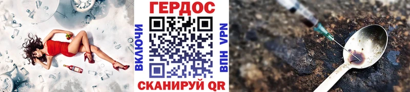цена наркотик  Кувшиново  mega ссылки  ГЕРОИН афганец 