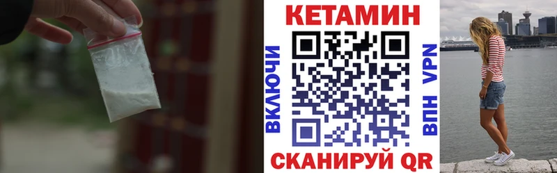 продажа наркотиков  Кувшиново  КЕТАМИН ketamine 