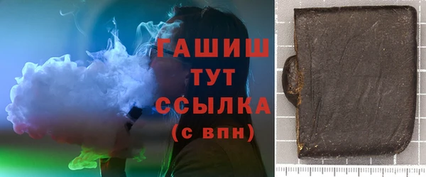 герыч Горно-Алтайск