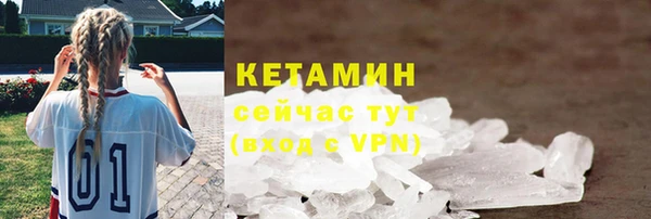 дистиллят марихуана Горнозаводск