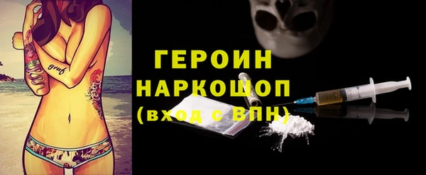 героин Алзамай