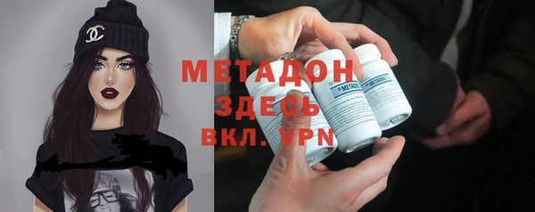 бутират Алексин