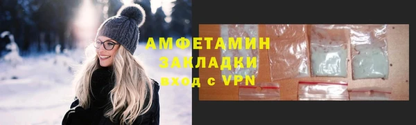бутират Алексин