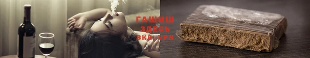 героин Алзамай