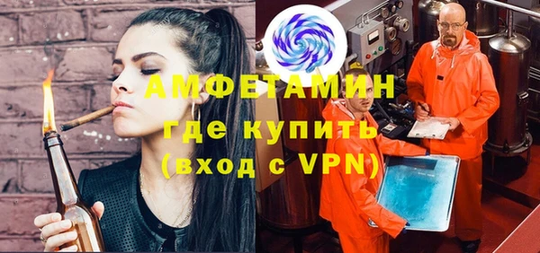 бутират Алексин