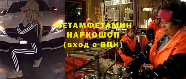 бутират Алексин