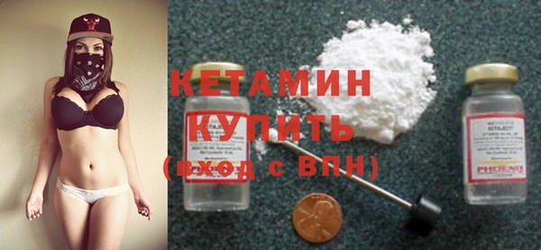 бутират Алексин