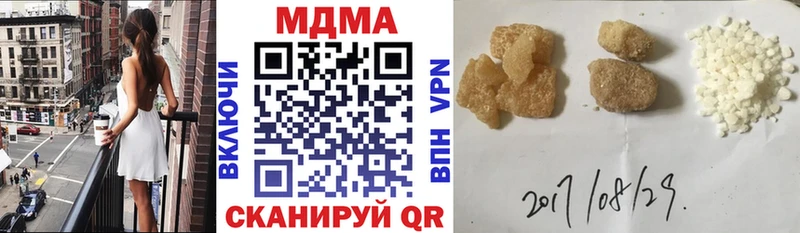 что такое наркотик  Кувшиново  MDMA Molly 