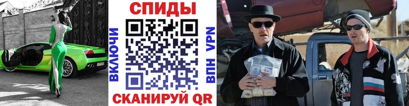 Первитин Methamphetamine  Кувшиново 