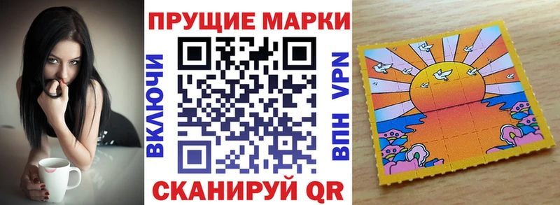 наркотики  Кувшиново  Марки NBOMe 1,5мг 