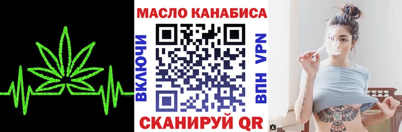 Дистиллят ТГК вейп  Кувшиново 